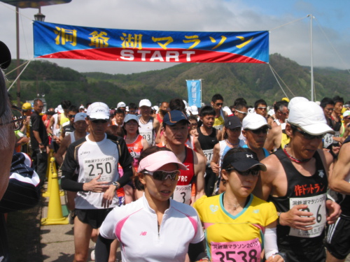 The 45th Lake Toya Marathon 2019