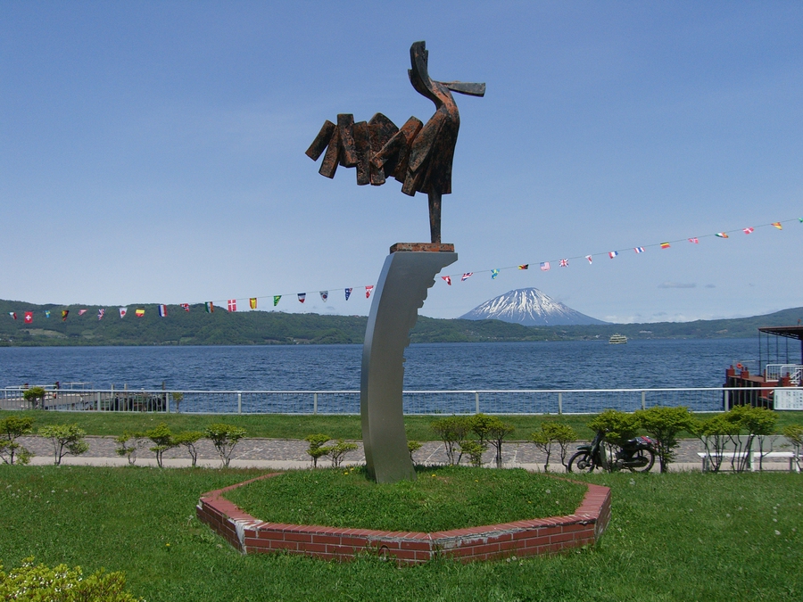 とうや湖ぐるっと彫刻公園③・風