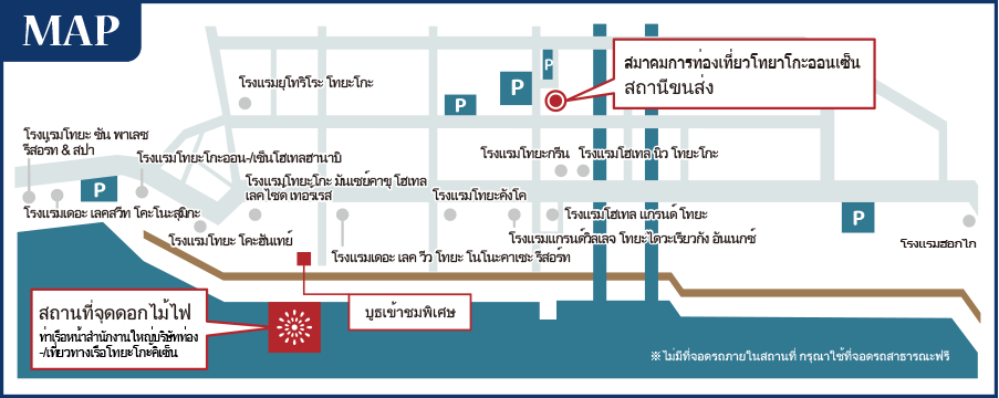 การแสดงดอกไม้ไฟฤดูหนาวทะเลสาบโทยะ 2024